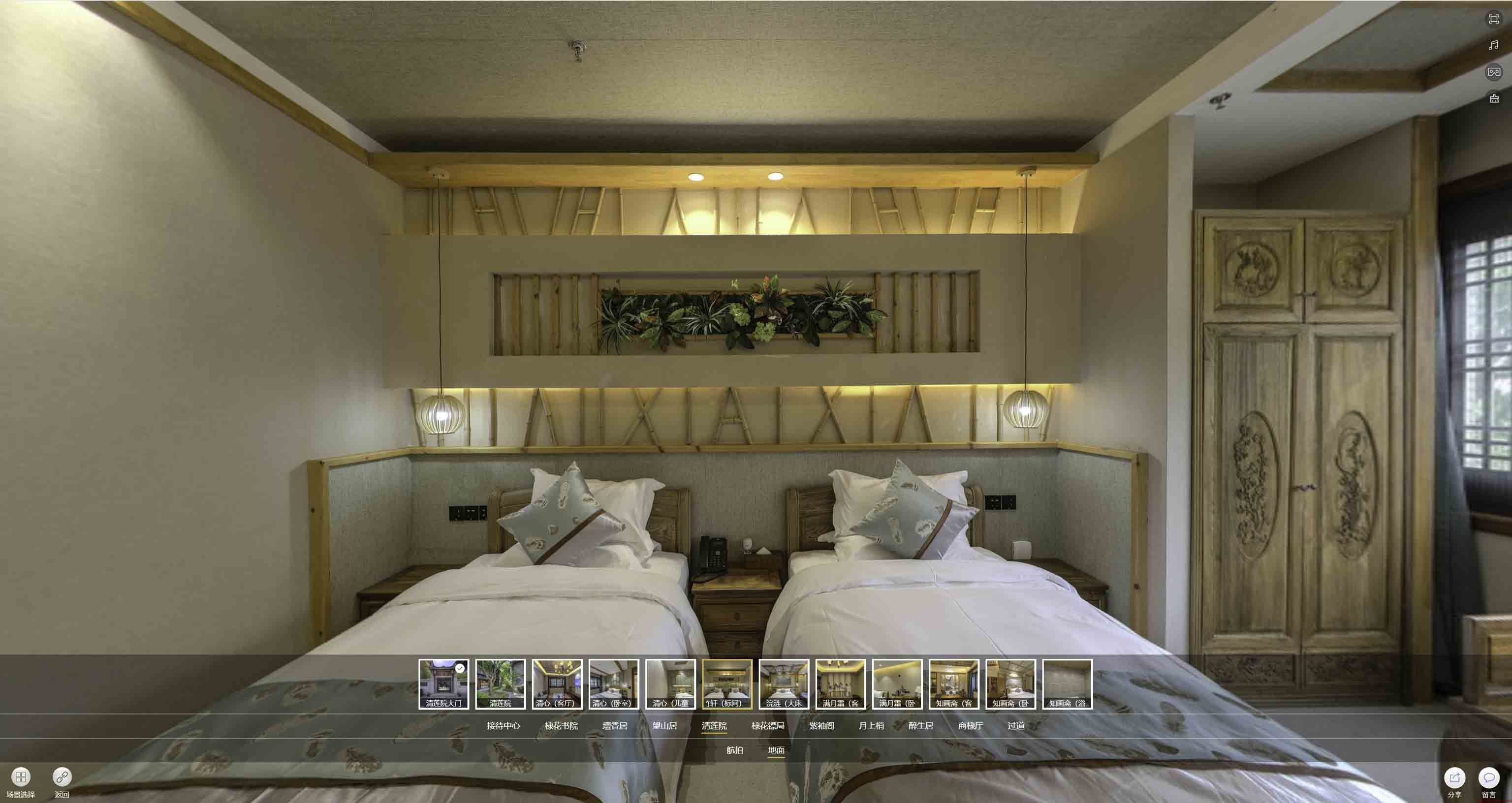 盐边中交长安里VR全景样板间
