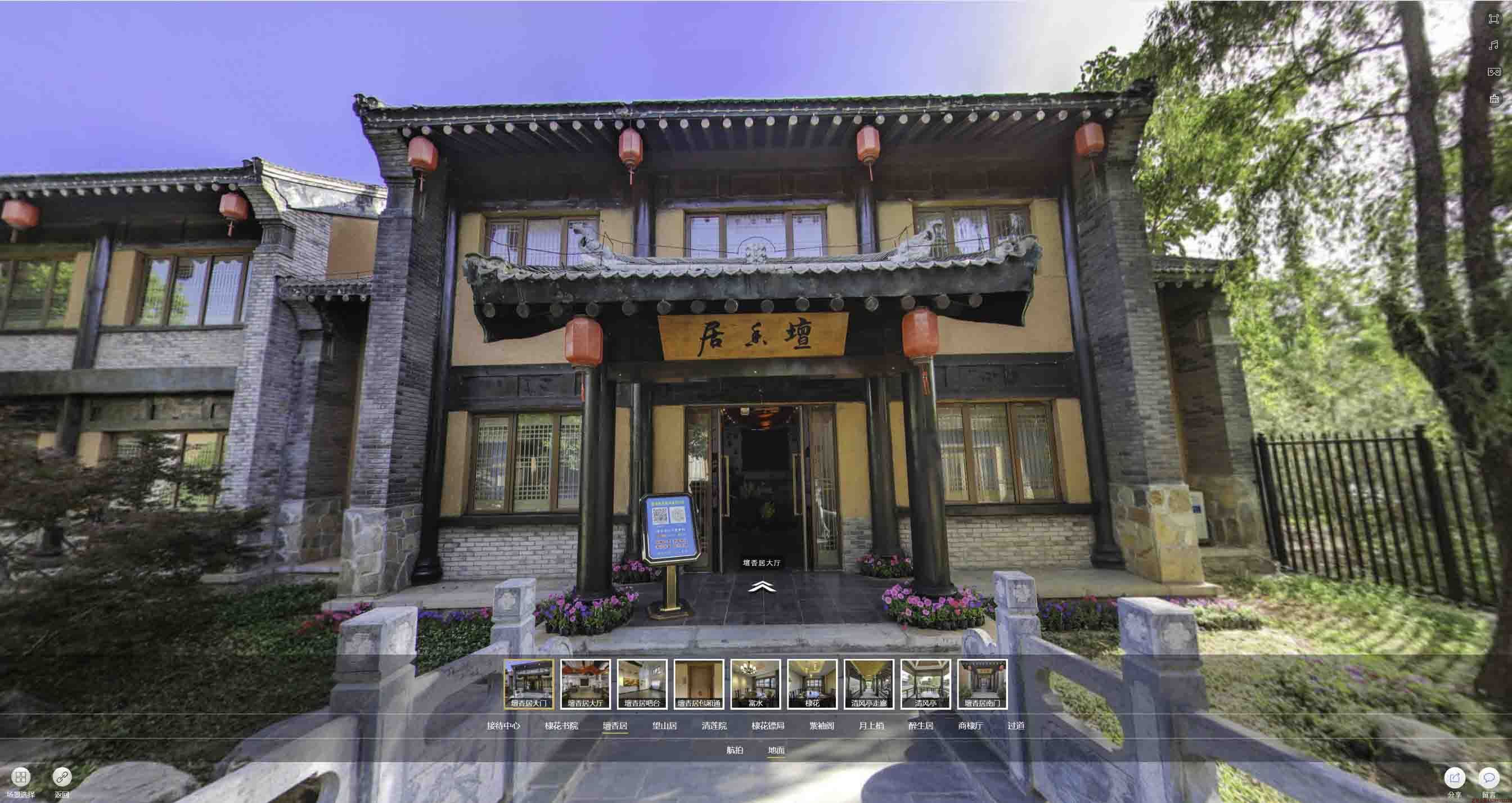 盐边美好蕴育生活馆720全景展示