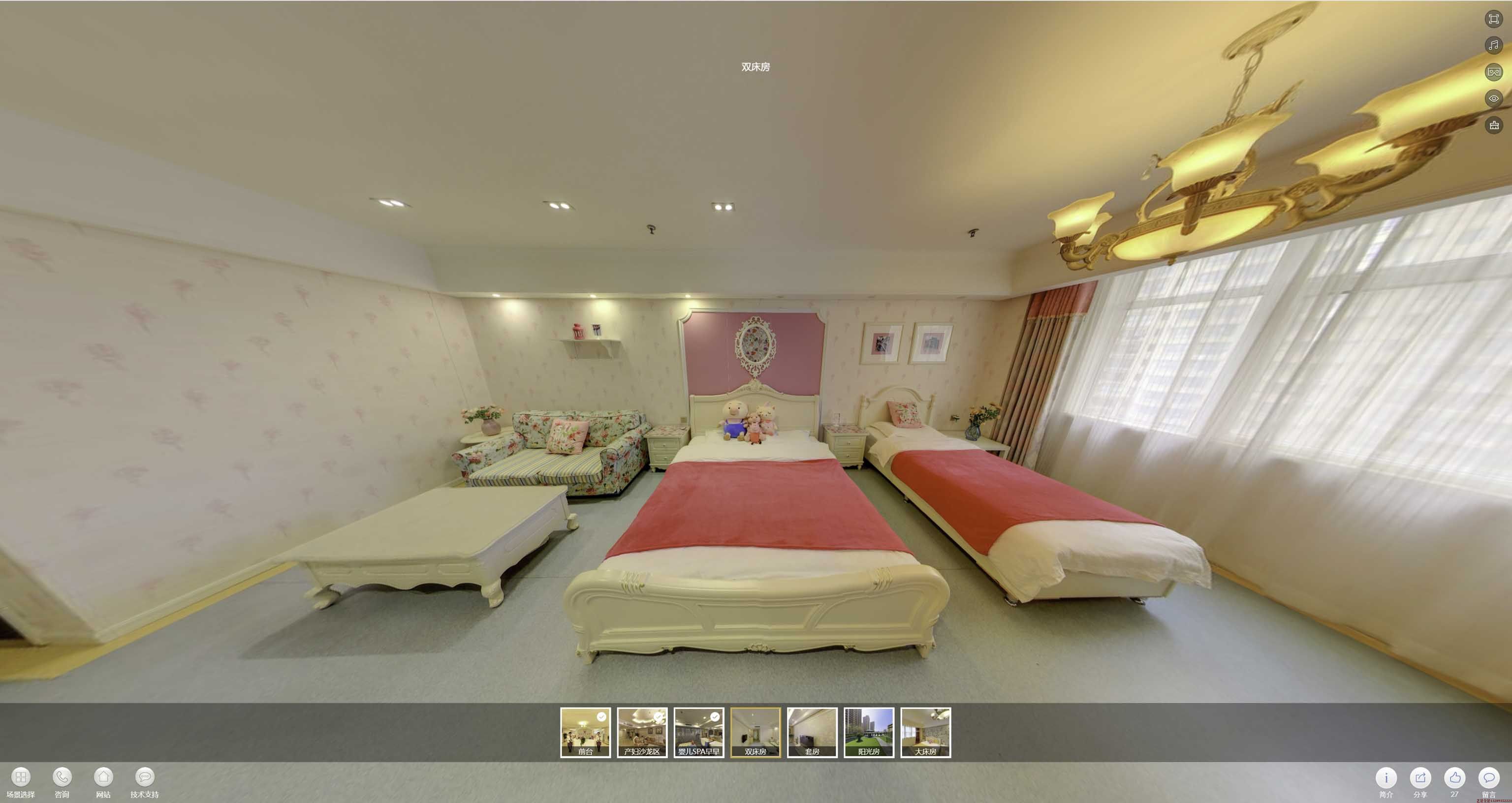 盐边安然月子会所720度全景展示