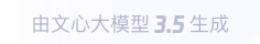 盐边360全景影像与AR技术的结合：为用户带来前所未有的手绘地图体验